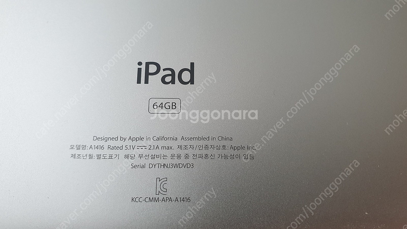 부품용 아이패드+TG Tablet--2