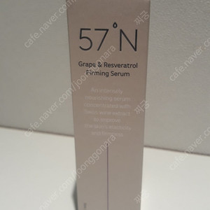 오십칠도엔 그레이프 앤 레스베라트롤 퍼밍 세럼 30ml