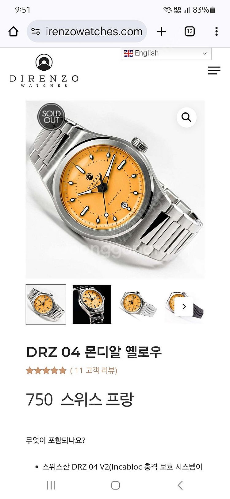 [DIRENZO]디렌조 DRZ 04 Mondial Ye--0
