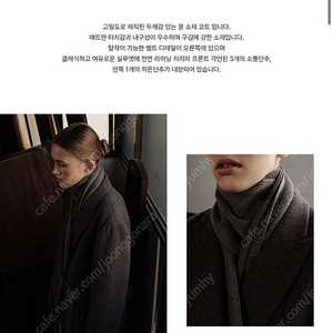 le17septembre side belted coat / 르917 사이드 벨티드 코트 브라운