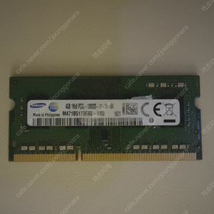 삼성 노트북용 ddr3 pc3l 12800s 저전력 메모리 램