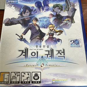 PS5 계의궤적 팝니다.