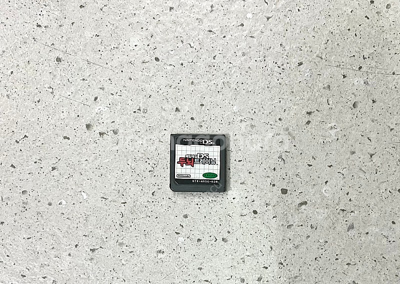 닌텐도 DS 매일매일 두뇌트레이닝 판매합니다--0