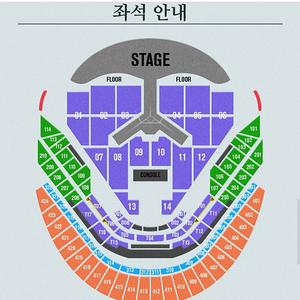 임영웅 콘서트 1월4일 토요일 VIP 5구역 2연석