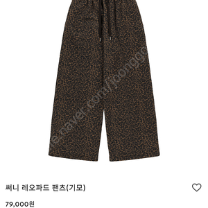 써니부디끄 호피팬츠 브라운새제품 판매