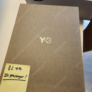 Y-3 아디오스 프로 3.0