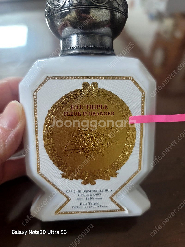 불리 베르켄 오렌지블러썸--1