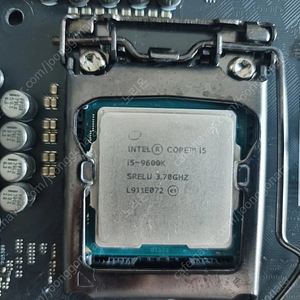 I5 9600K CPU단품 팝니다 (개인 노오노뚜따)