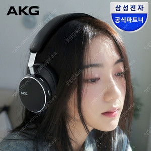 AKG N9 HYBRID 블랙 미개봉