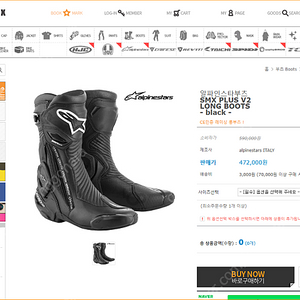 ALPINESTARS LONG BOOTS, 알파인 롱부츠