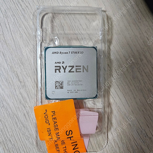 AMD 라이젠7-4세대 5700X3D 오칠삼디 573d