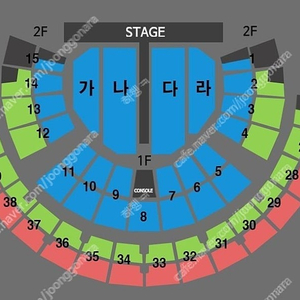 나훈아 서울 콘서트 명당자리 2연석 양도