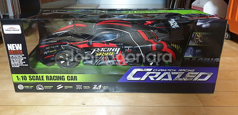 알씨카를 팝니다. 2.4Ghz 대형--0