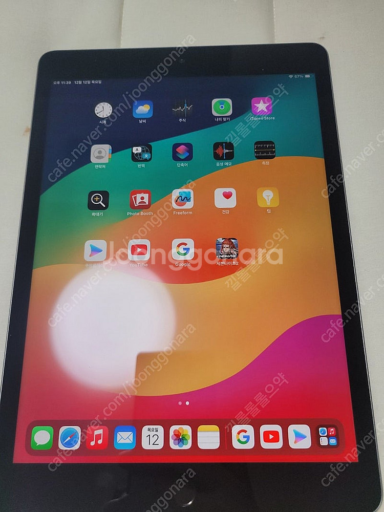 Apple 아이패드 10.2 2021년 9세대 64GB...--0