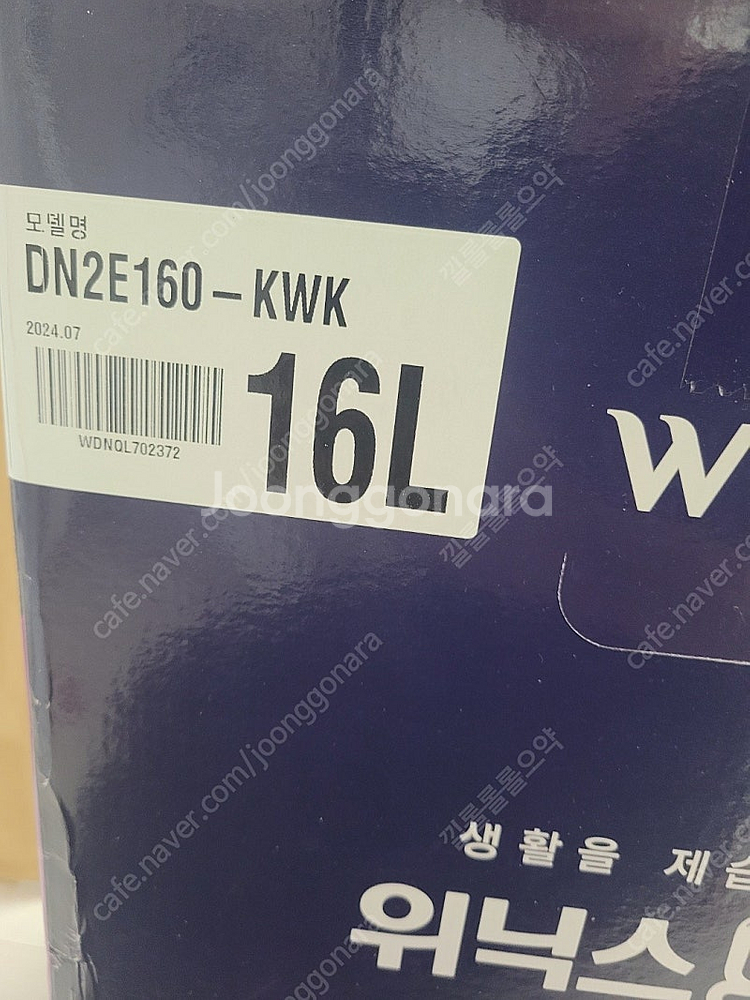위닉스 뽀송 제습기 16L DN2E160-KWK (4개...--2