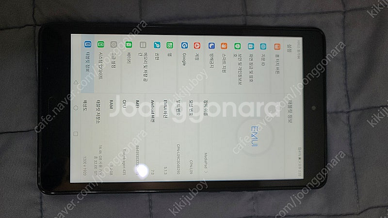 화웨이 미디어패드 M3 Lite 8인치 태블릿 팝니다--0