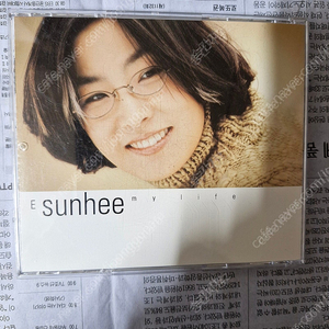 이선희 12집 앨범 cd 싸게팝니다