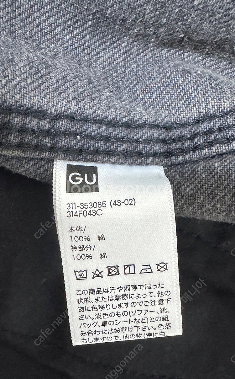 Gu워크자켓 다크그레이 XL--2