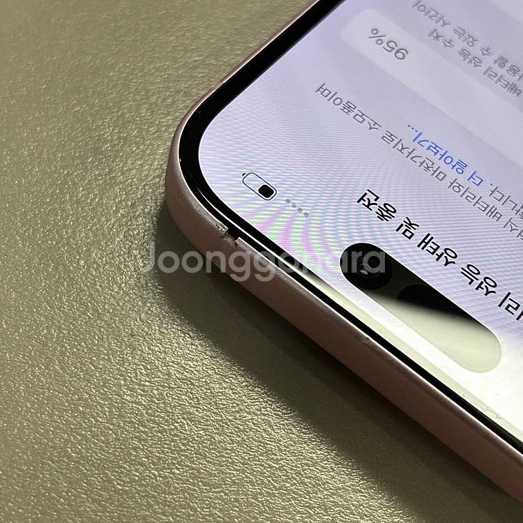 아이폰15 핑크색상 256용량 미파손 무잔상 배터리 9...--8