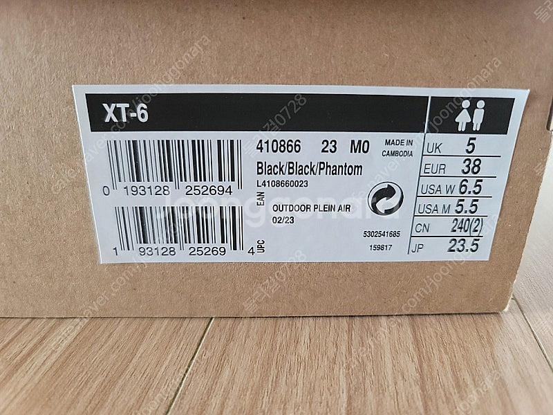 살로몬 xt-6 235사이즈--5