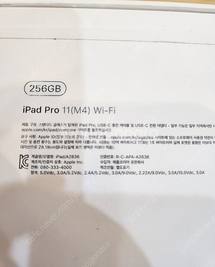 아이패드 프로 11인치 M4칩 와이파이 256기가 스페...--1