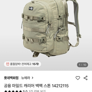 뉴에라 공용백팩