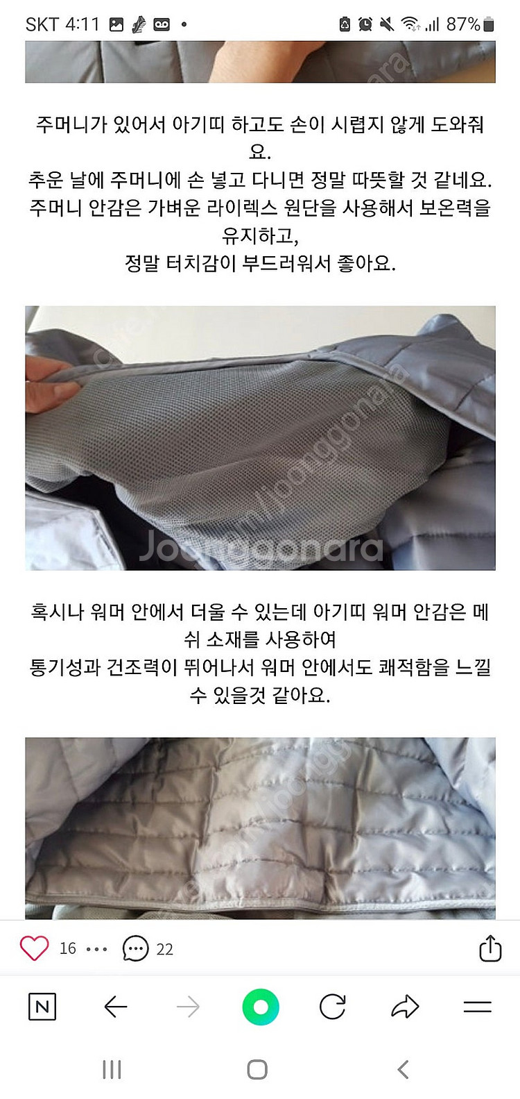 에끌레브 아기띠.워머 [새상품] 3개 일괄--8