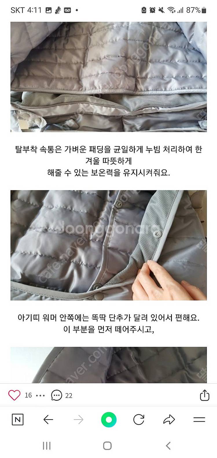 에끌레브 아기띠.워머 [새상품] 3개 일괄--9