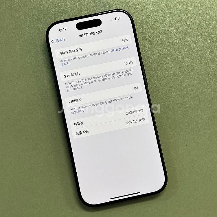 아이폰16프로 블랙티타늄 128용량 24년10월 최초사...--3
