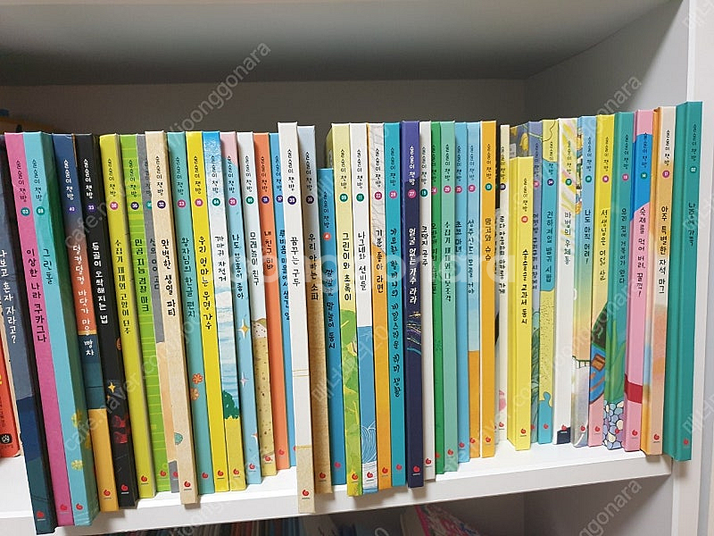 술술이책방 택포18만원--1