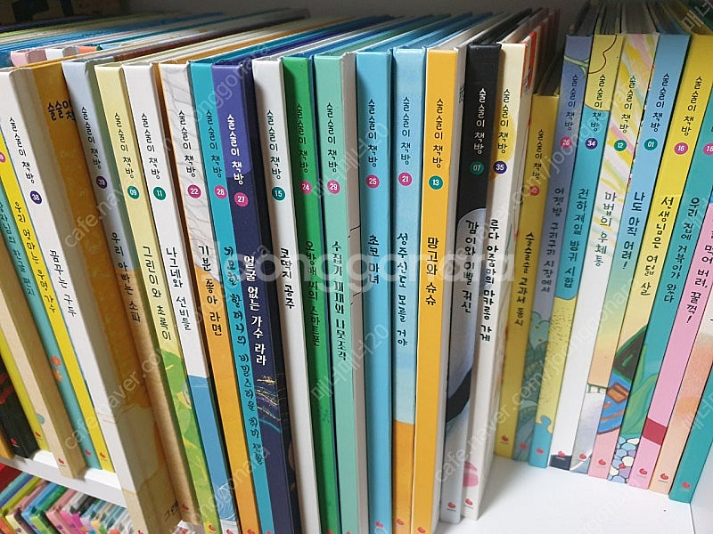 술술이책방 택포18만원--3