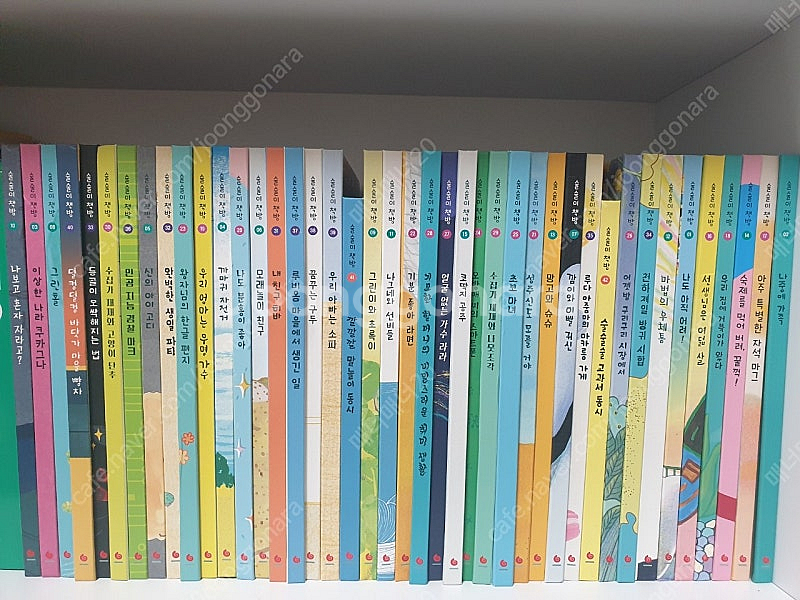 술술이책방 택포18만원--0