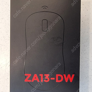 zowie za13-dw 팝니다.