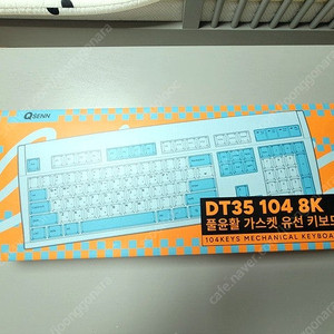 QSENN DT35 104 8K 풀윤활 가스켓 블루퍼플 (퍼플축)