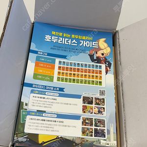호두 리더스