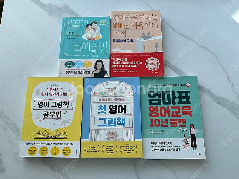 책육아--0