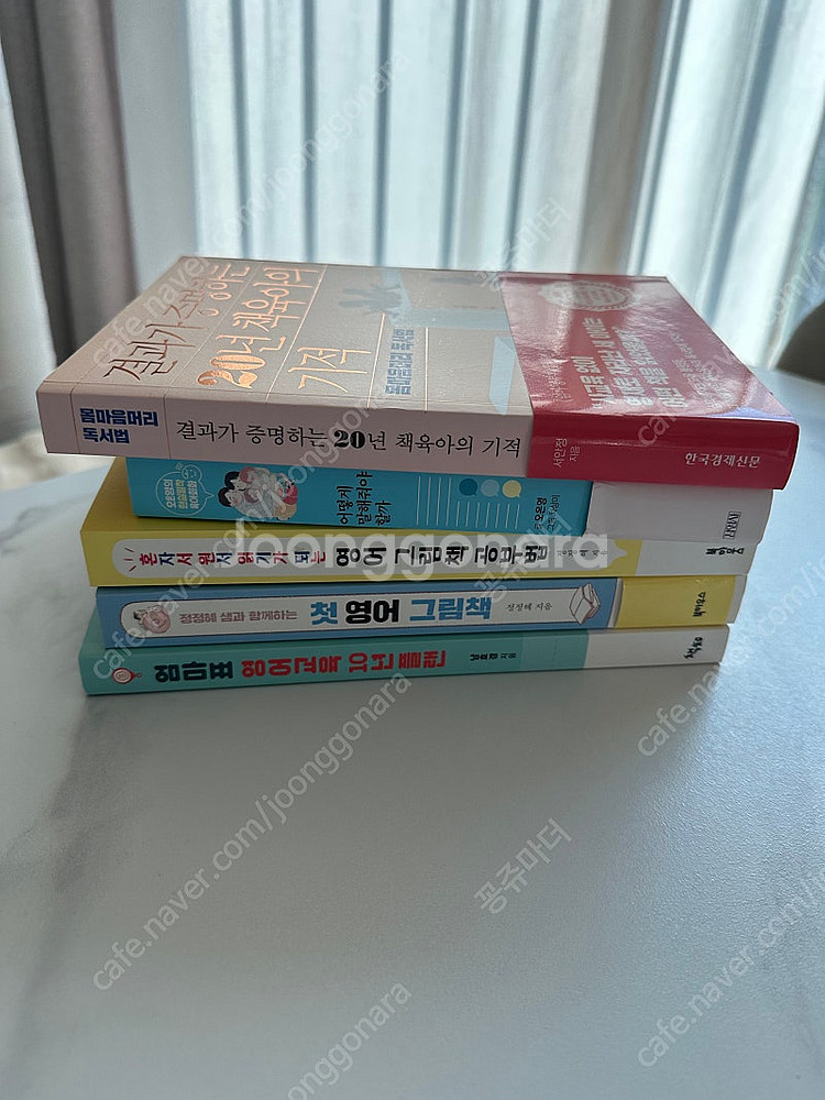 책육아--1