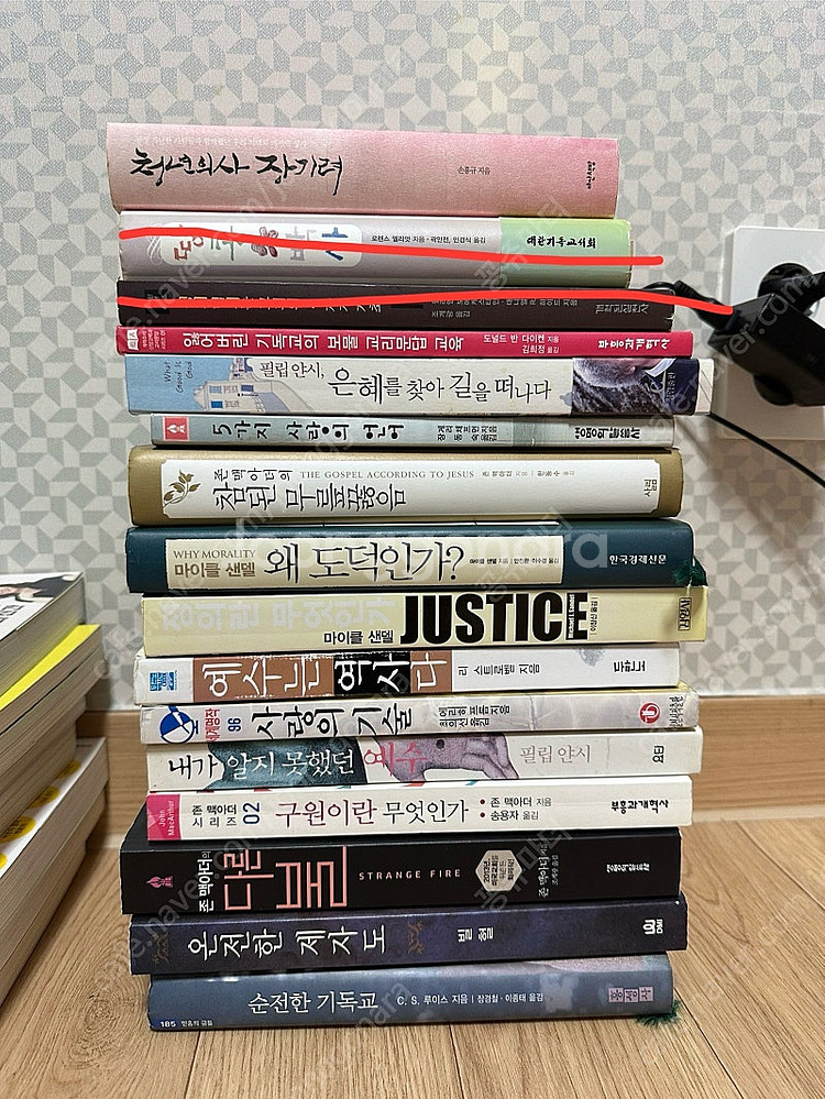 책정리--0