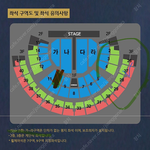 나훈아 2024 고마웠습니다 라스트 콘서트 3층 S석 2연석 1월11일토요일 19:30 판매