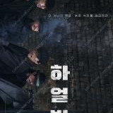 롯데시네마 9000 / CGV 9500 IMAX 4DX 11000 / 메가박스 9000 부티크 로얄석 커플석 / 생일 콤보 8500 콤보 50% 할인쿠폰 1500 / 팝콘 3000