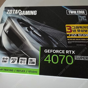 zotac rtx4070super 트윈 엣지 oc 미개봉