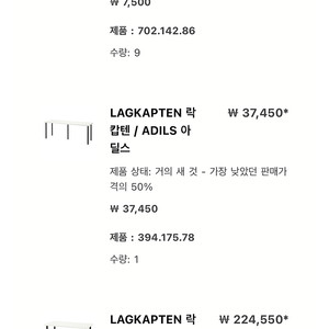 의자 책상 책장 다수 (학원 2년 사용)