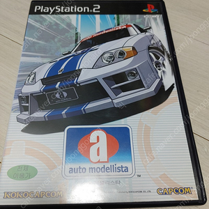 플스2 ps2 아우토 모델리스타