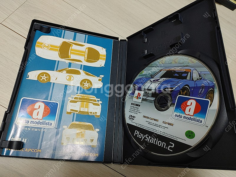 플스2 ps2 아우토 모델리스타--1