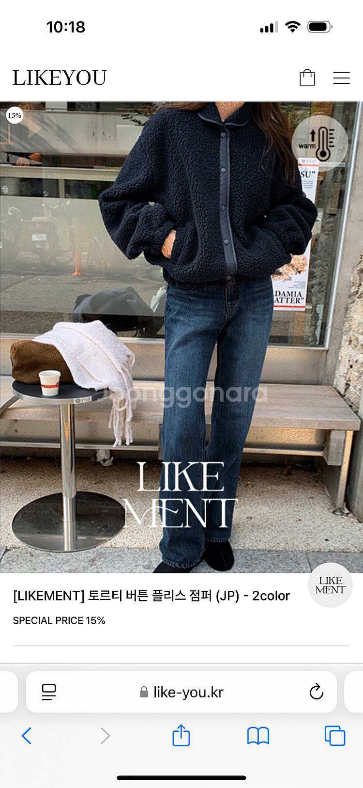 라이크유 뽀글이 점퍼 네이비--1