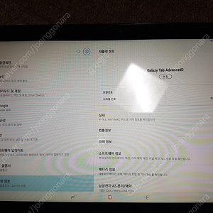[대전] 갤럭시탭 어드밴스2 SM-T583