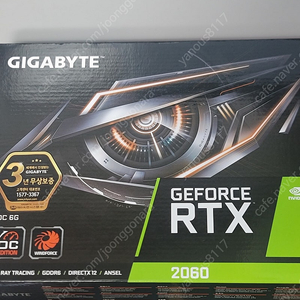 기가바이트 gtx 2060 그래픽카드