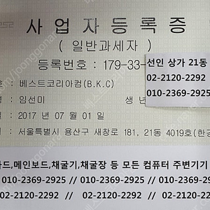 [매입][삽니다] 윈도우11 10 DSP FPP.모든 한컴 홈앤비지니스 소프트웨어 최고가 구매 삽니다