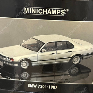 (미니챔프)bmw 730i