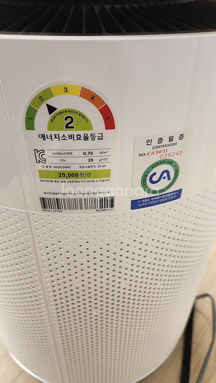 엘지퓨리케어 2단 공기청정기 팝니다--3